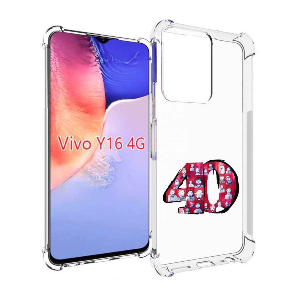

Чехол MyPads Баста 40 для Vivo Y16 4G/ Vivo Y02S, Прозрачный, Tocco