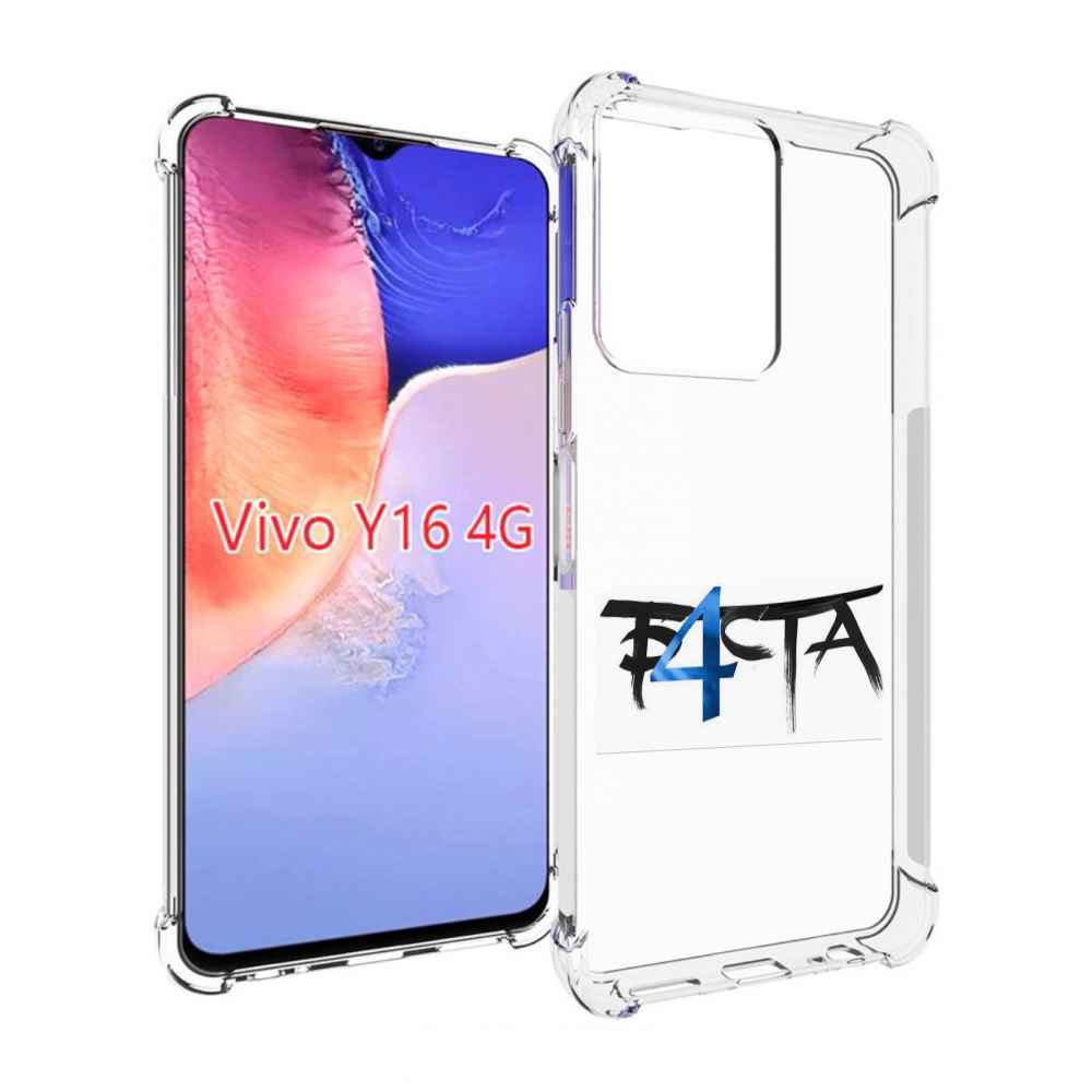 

Чехол MyPads Баста 4 для Vivo Y16 4G/ Vivo Y02S, Прозрачный, Tocco