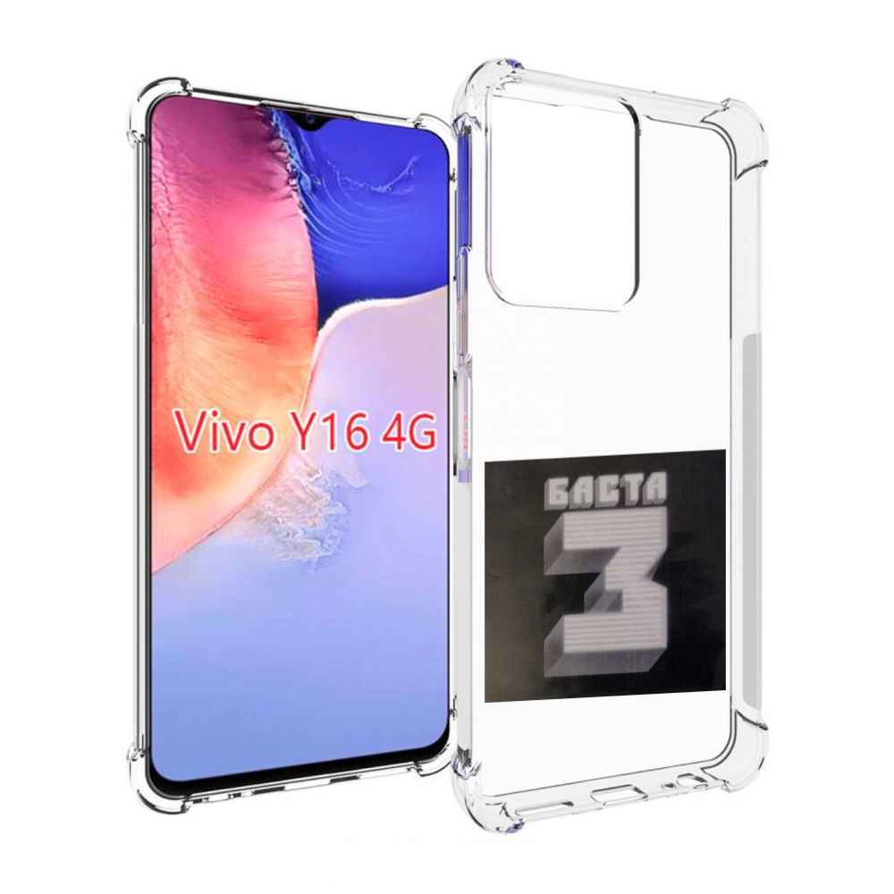 

Чехол MyPads Баста 3 для Vivo Y16 4G/ Vivo Y02S, Прозрачный, Tocco