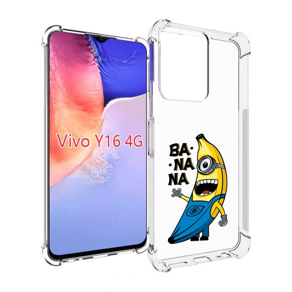 

Чехол MyPads Банана-миньон для Vivo Y16 4G/ Vivo Y02S, Прозрачный, Tocco