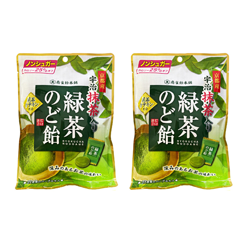 Леденцы без сахара Senjaku с зелёным чаем и экстрактом 21 вида трав, 2 шт по 100 г