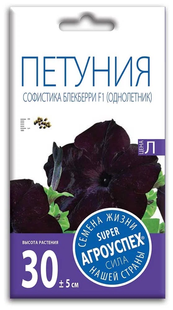 

Семена петуния Agroni Софистика 1 уп.