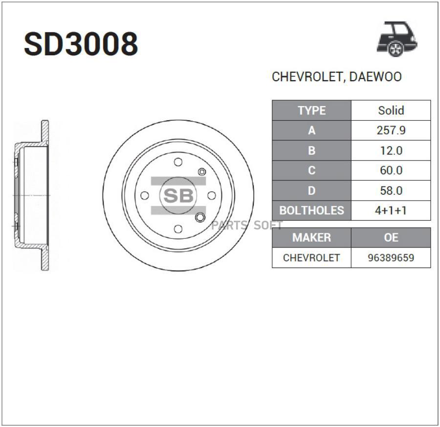 

Диск тормозной задний Sangsin SD3008