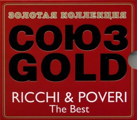 фото Аудио диск союз gold: ricchi & poveri the best. легенды дискотек 80-х студия союз