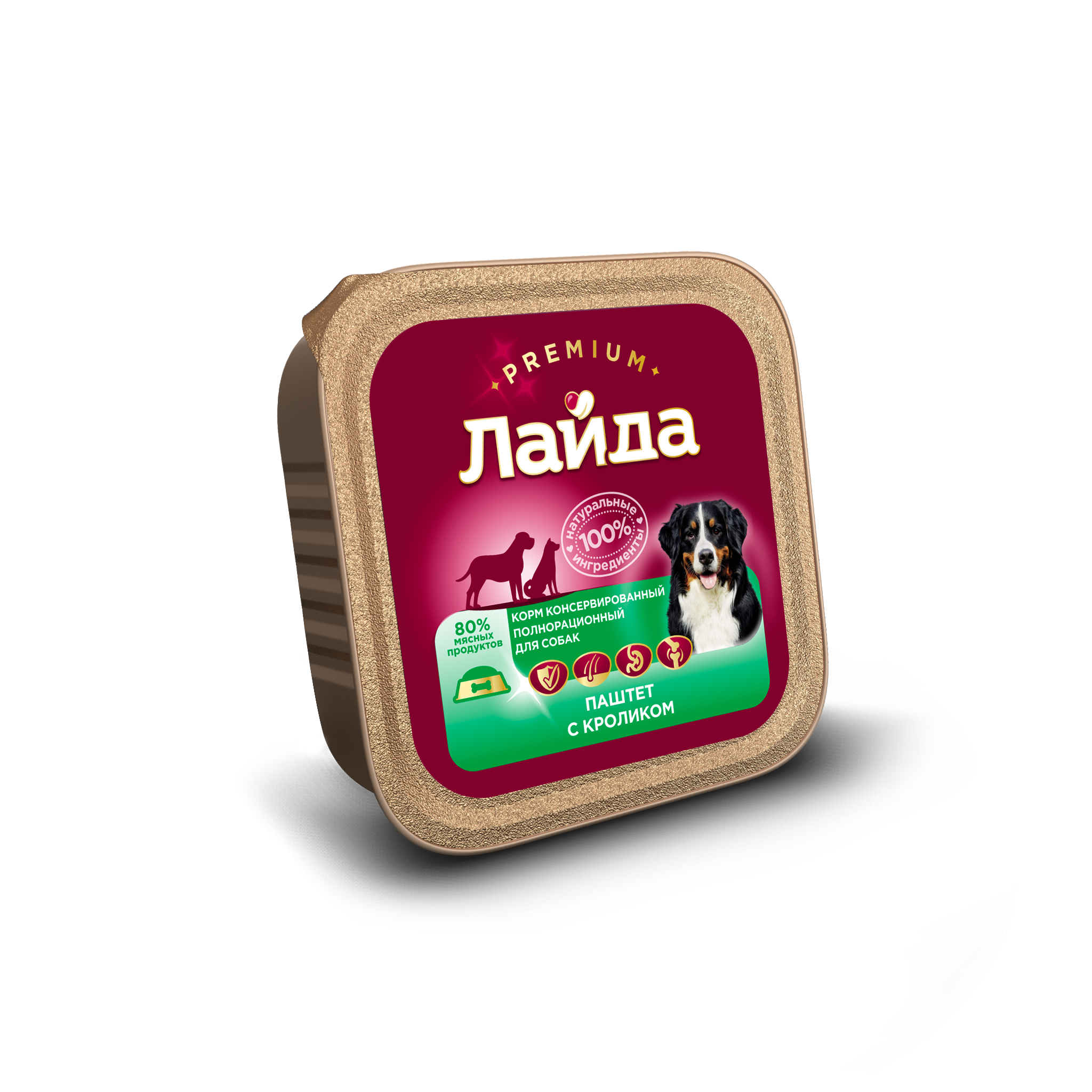 Паштет Для Собак Купить В Спб