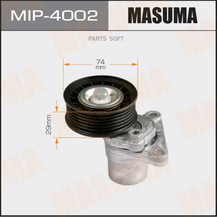 

Натяжитель Поликлин.Ремня Masuma арт. MIP-4002