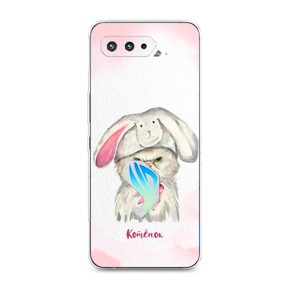 

Чехол для Asus Rog Phone 5/5s "Мой котёнок", 44250-1