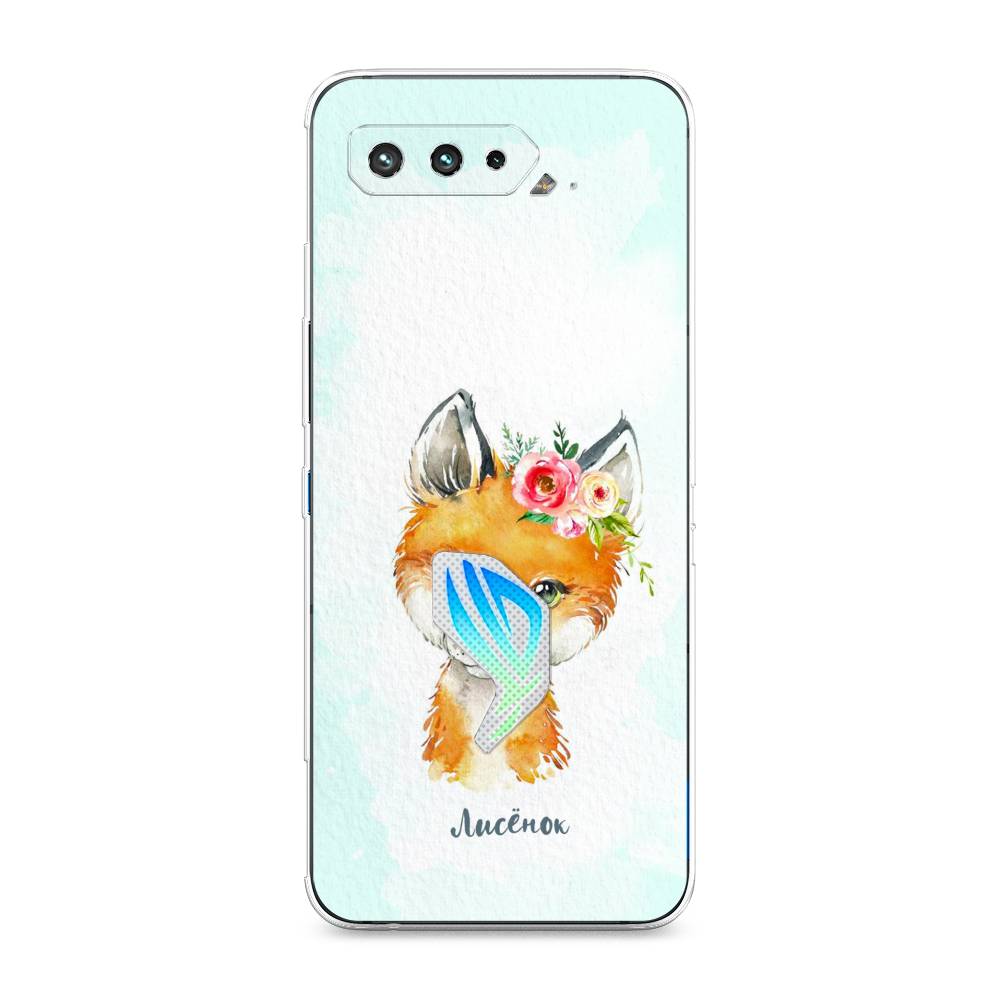 

Чехол для Asus Rog Phone 5/5s "Мой лисёнок", 44250-1