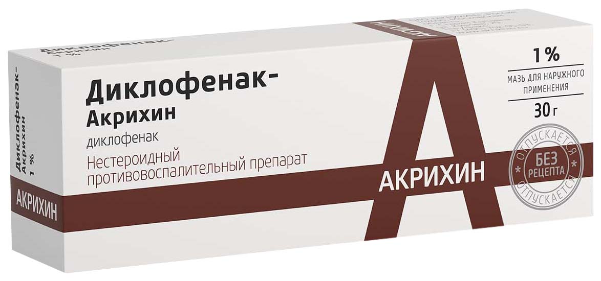 Диклофенак-Акрихин мазь 1% 30 г