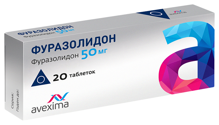 Фуразолидон таблетки 50 мг 20 шт.