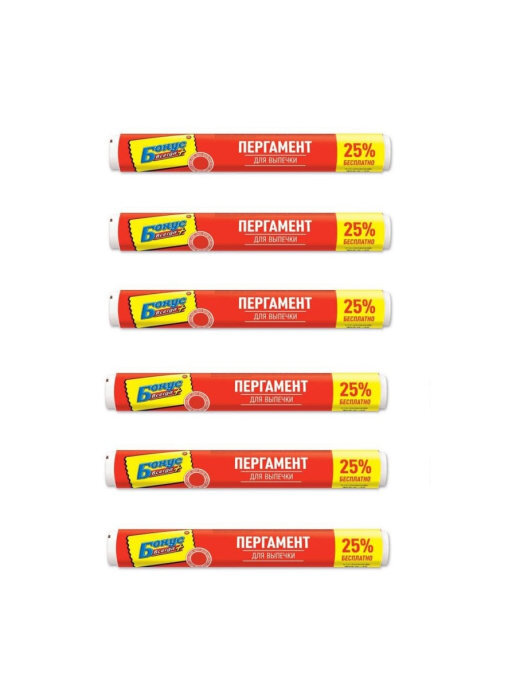 

Пергамент БОНУС 10м/уп, 6 уп