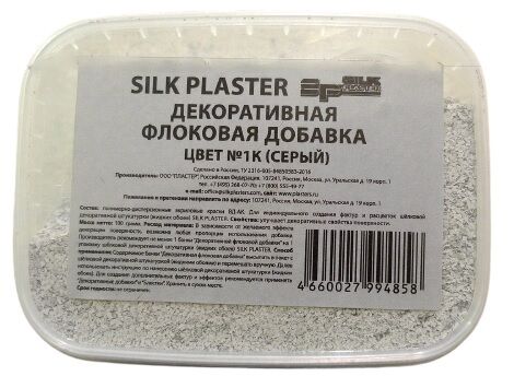 фото Флоковое покрытие цвет № 1к светло-серый sp мелкая silk plaster