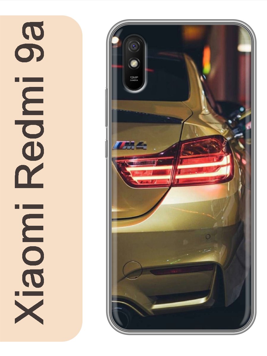 

Чехол на Xiaomi Redmi 9a авто бмв 342, Прозрачный, red9aavto
