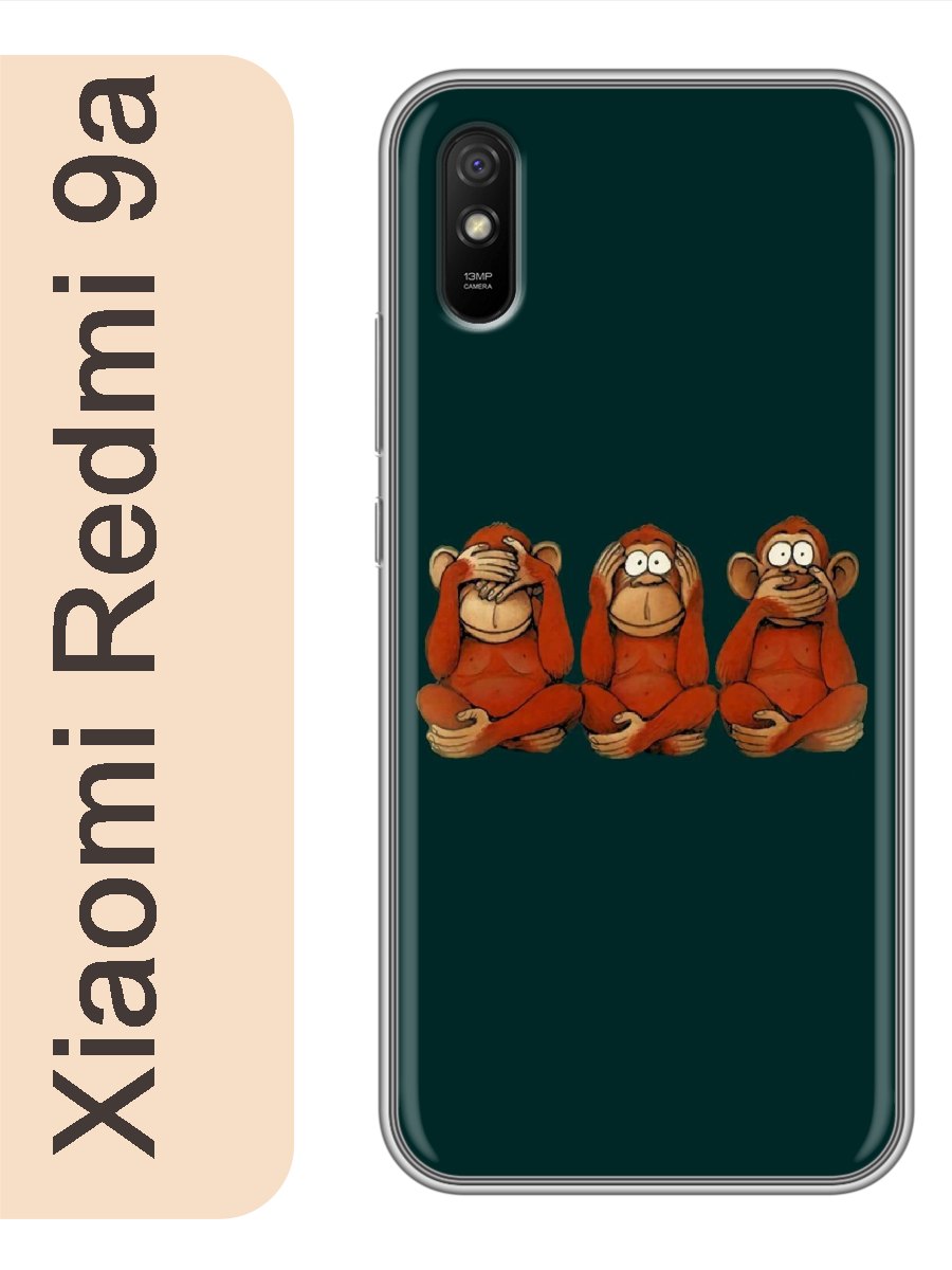 

Чехол на Xiaomi Redmi 9a три обезьяны 309, Прозрачный, red9azhiv