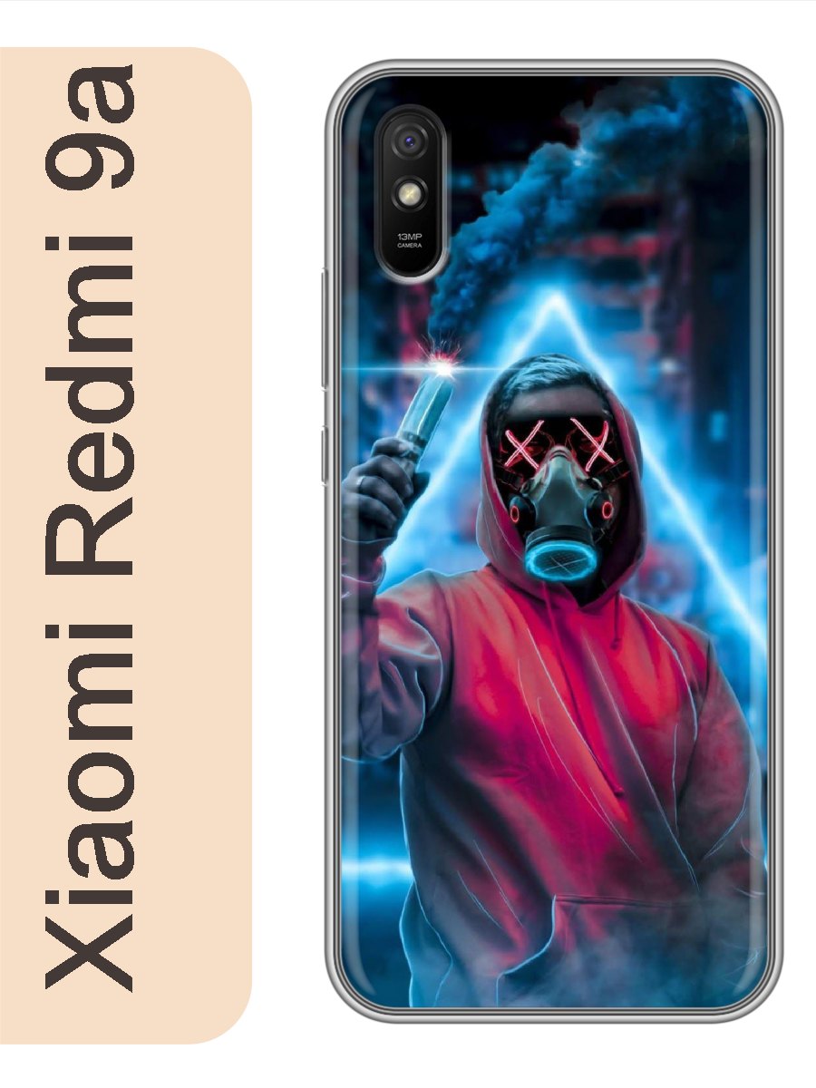 

Чехол на Xiaomi Redmi 9a дым 294, red9arzne