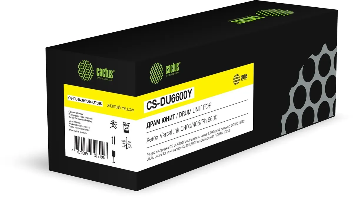 

Фотобарабан CACTUS CS-DU6600Y желтый, совместимый, CS-DU6600Y