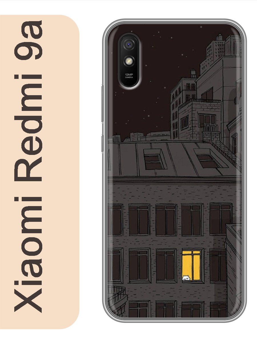

Чехол на Xiaomi Redmi 9a свет в окошке 278, Прозрачный, red9arzne