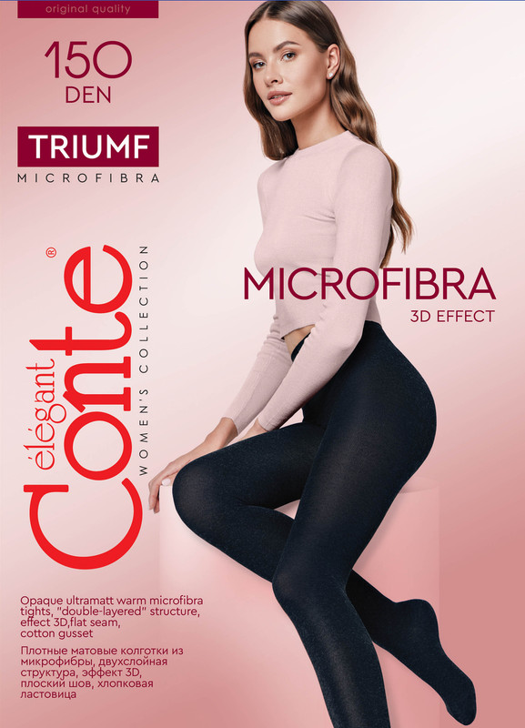 

Колготки жен. CE TRIUMF 150, р.6, mocca, Коричневый, TRIUMF 150
