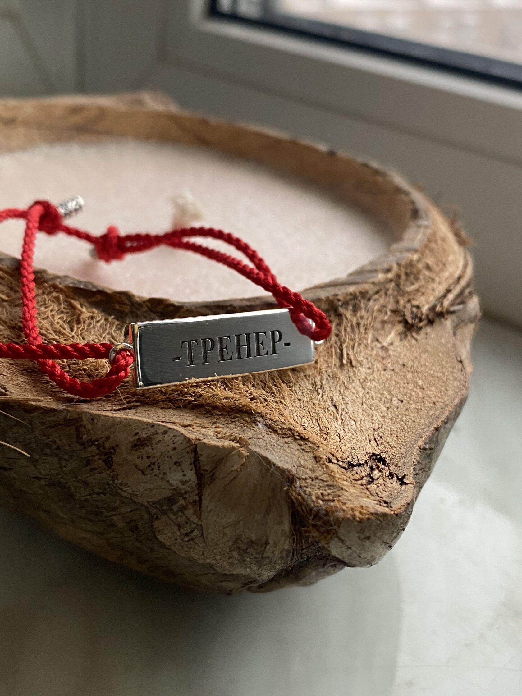 

Браслет из серебра и текстиля р., Mood&Spur MS Jewellery Тренер1, Тренер1