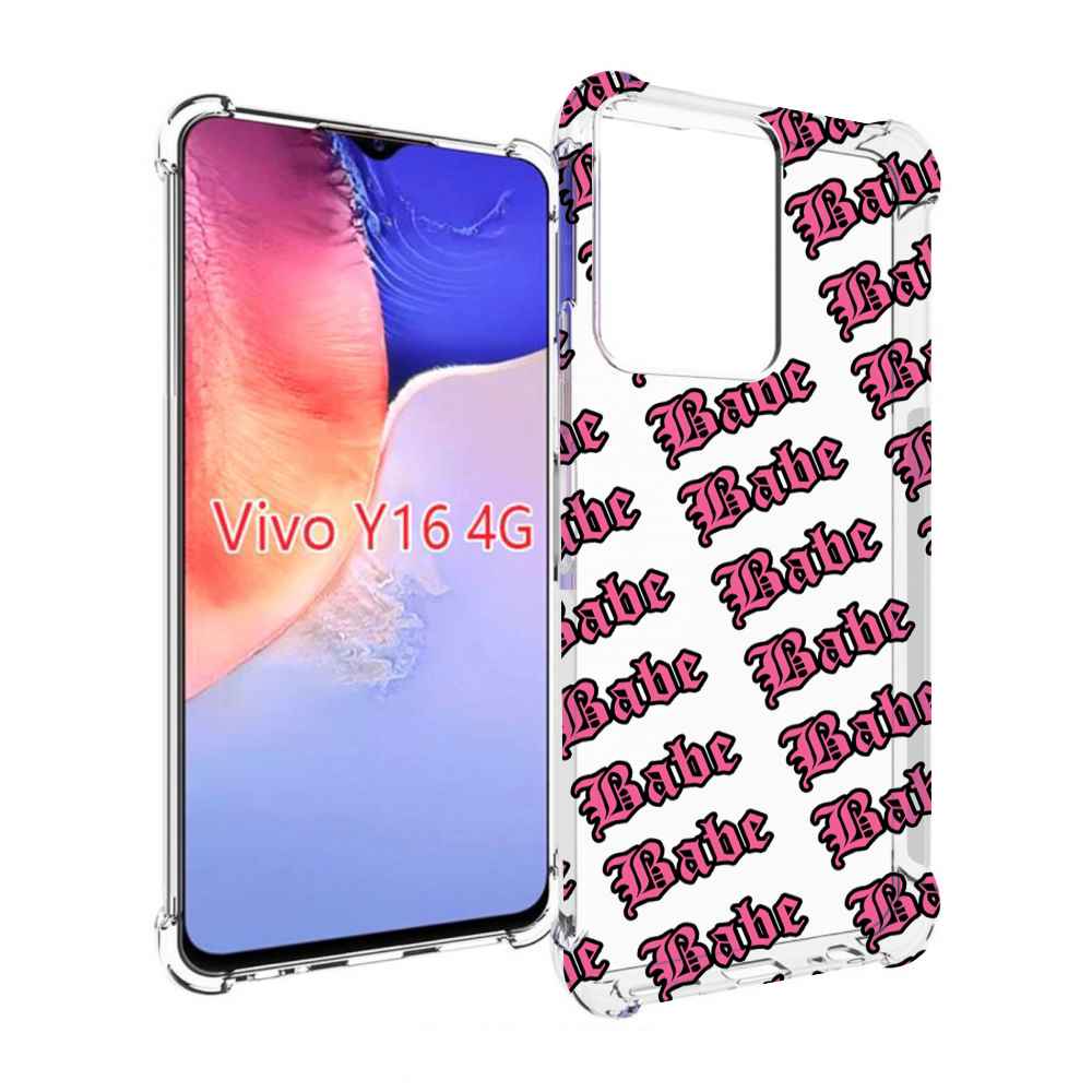 

Чехол MyPads Бабе для Vivo Y16 4G/ Vivo Y02S, Прозрачный, Tocco
