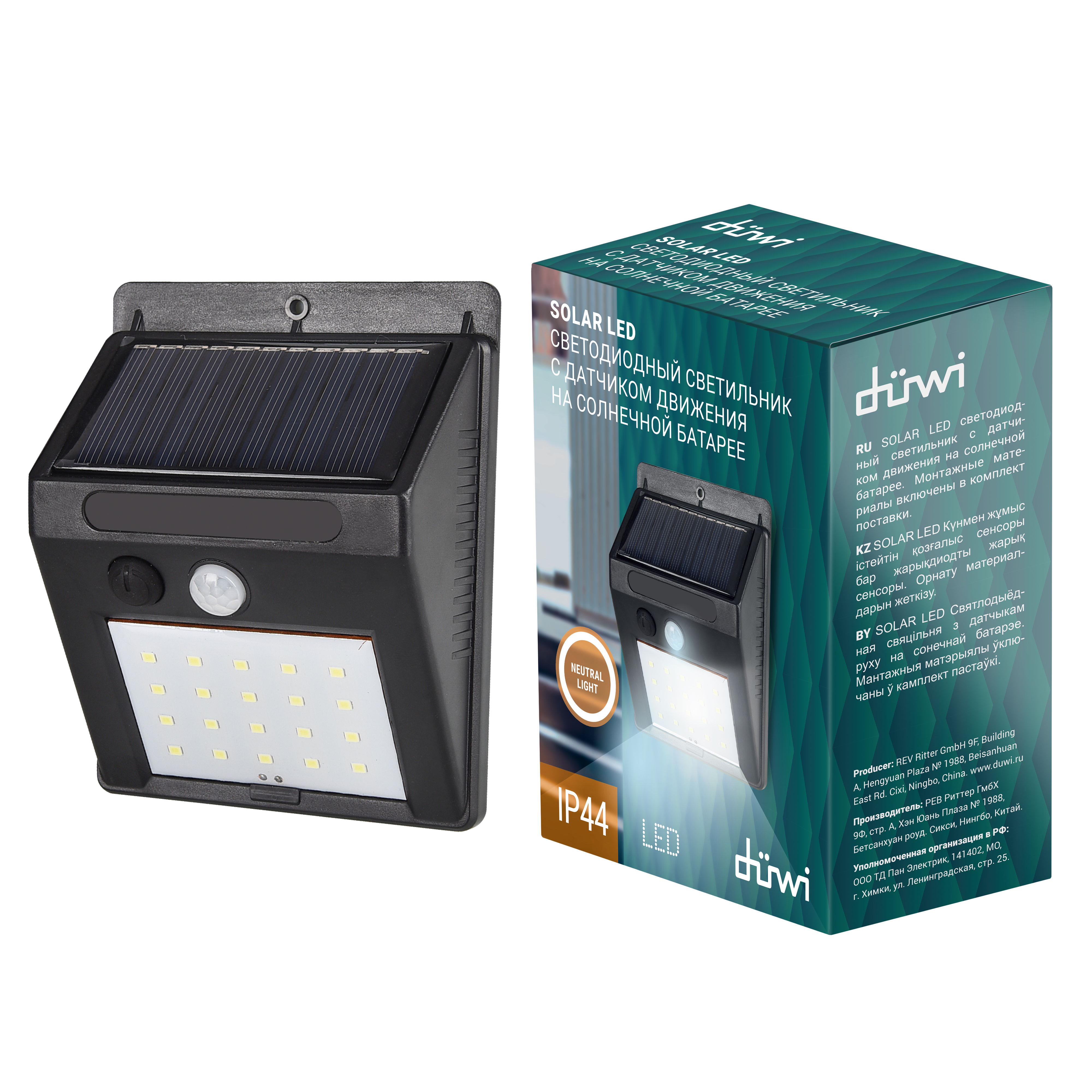 Светильник сд аккумуляторный с для д SolarLED, IP44, duwi