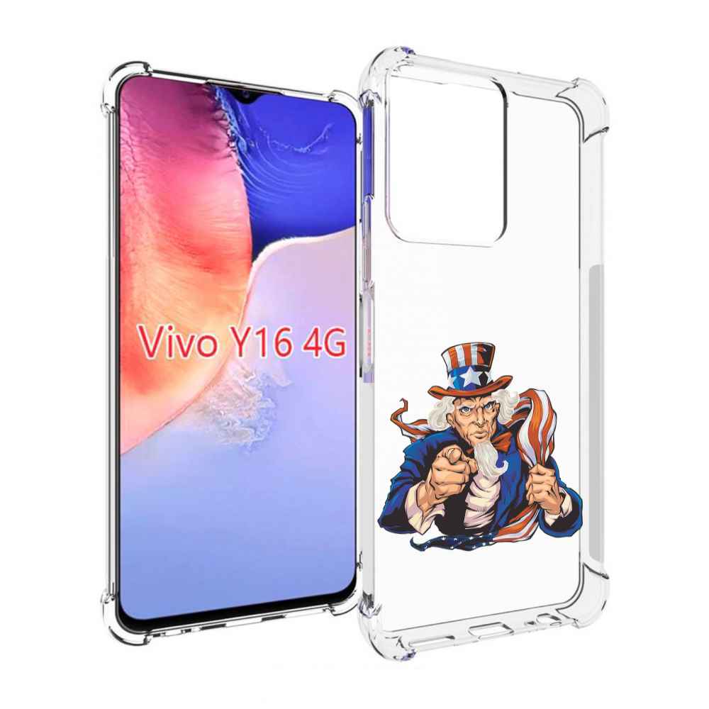

Чехол MyPads Американский-дед для Vivo Y16 4G/ Vivo Y02S, Прозрачный, Tocco