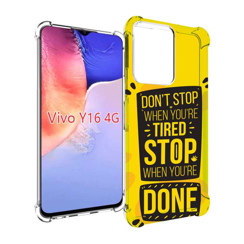 

Чехол MyPads yellow-done для Vivo Y16 4G/ Vivo Y02S, Прозрачный, Tocco