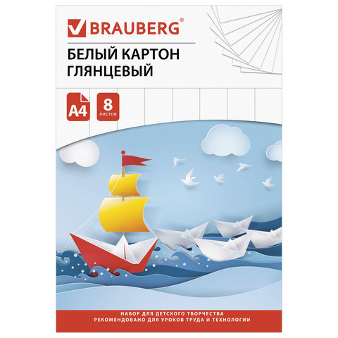 

Картон белый Brauberg А4 мелованный глянцевый, 8 листов, в папке, 200х290 Мм, Лодочка