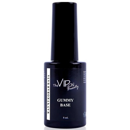 

The Virgin Beauty, База Strong Gummy, 8 мл