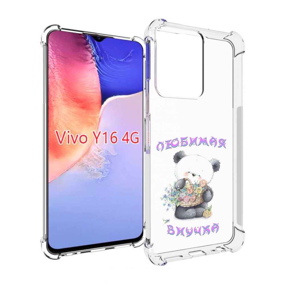 

Чехол MyPads Любимая внучка для Vivo Y16 4G/ Vivo Y02S, Прозрачный, Tocco