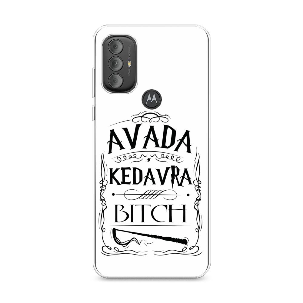 

Чехол на Motorola Moto G Power 2022 "Avada kedavra bitch", Белый;серый;черный, 242850-6