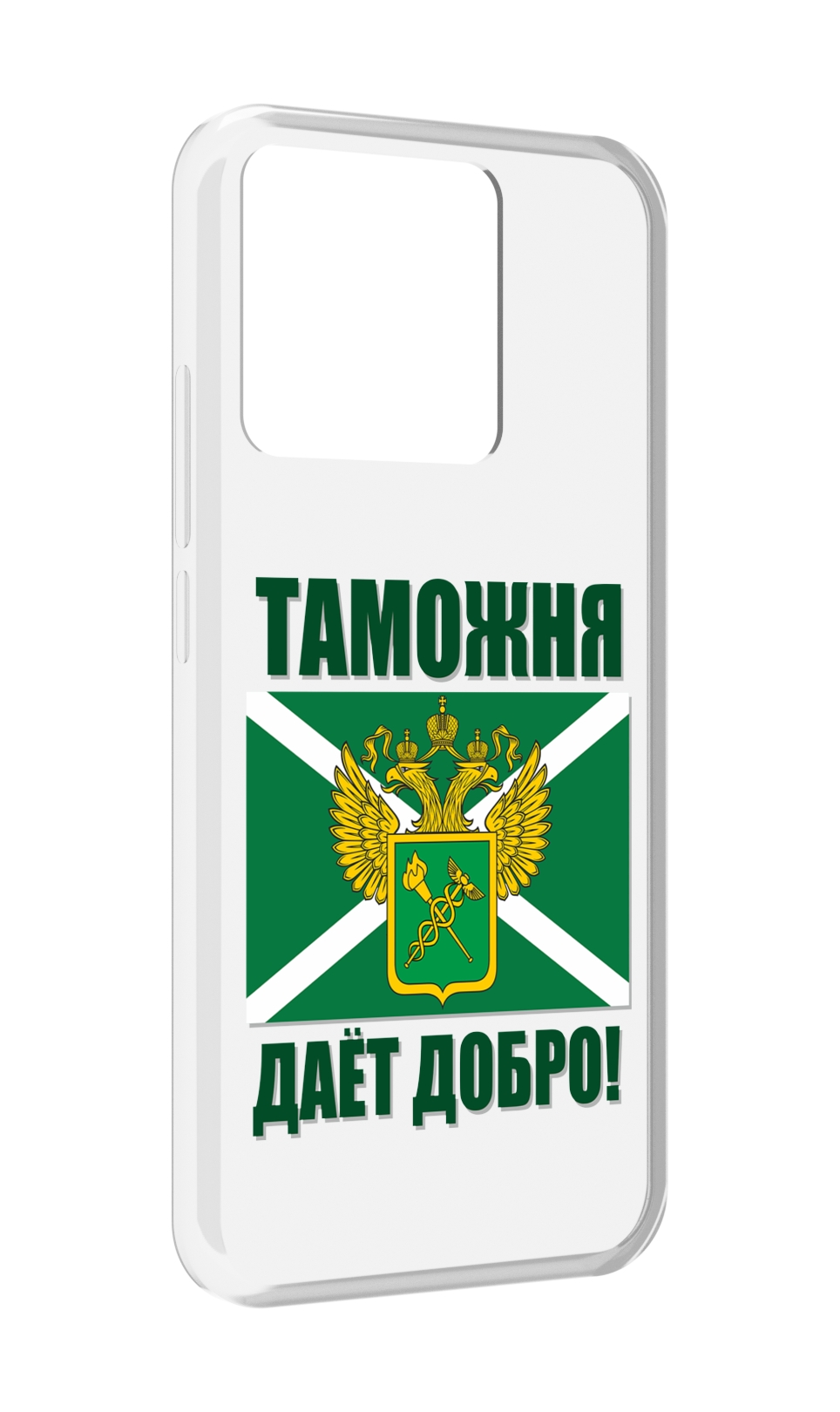 

Чехол MyPads Tocco для Xiaomi Redmi 10A таможня, Прозрачный, Tocco