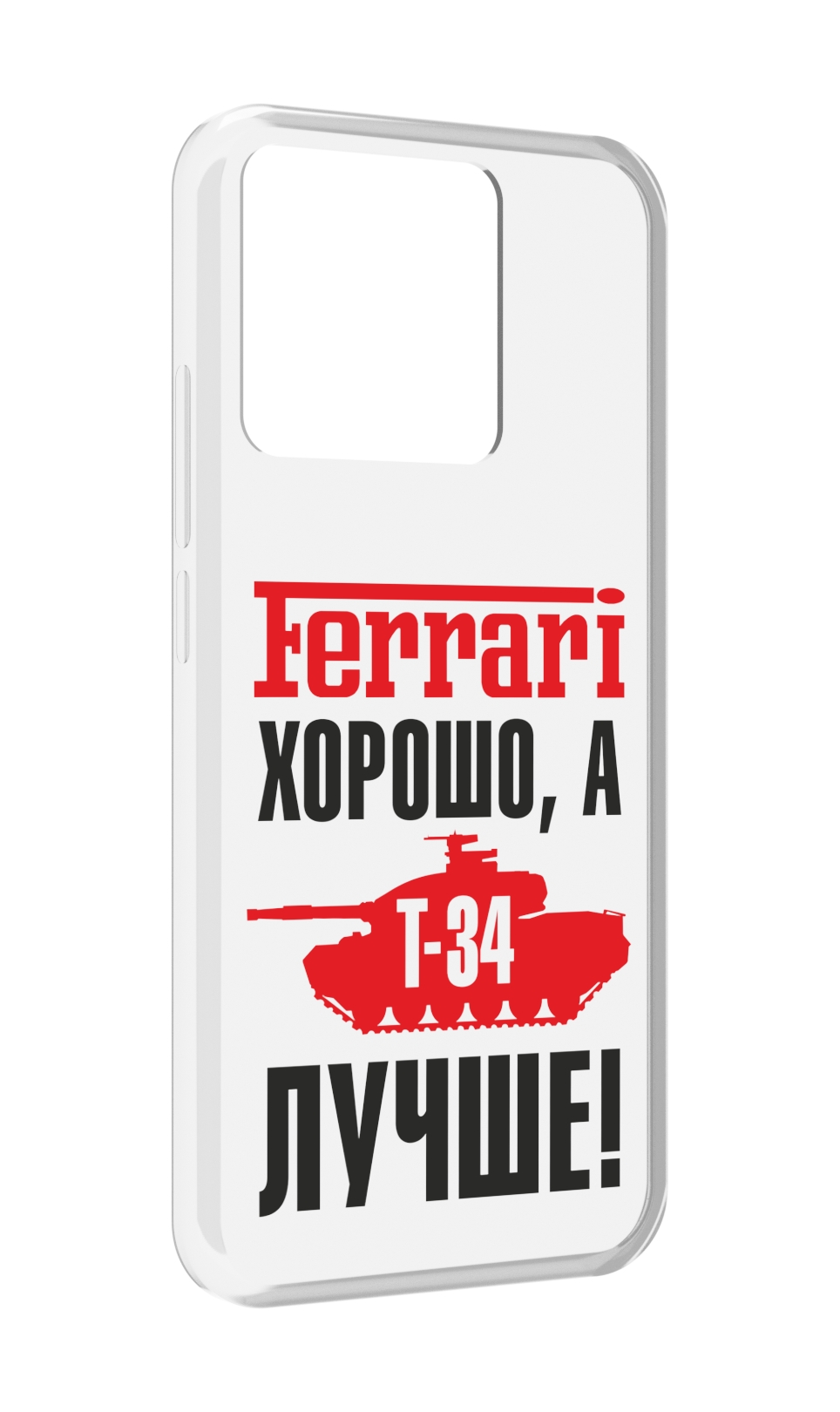 

Чехол MyPads Tocco для Xiaomi Redmi 10A т 34 лучше, Прозрачный, Tocco