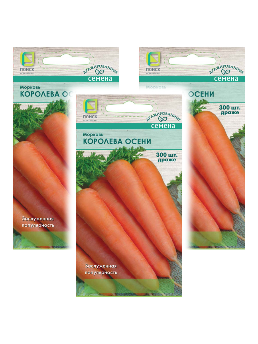 

Семена морковь Поиск Королева осени 96528 3 уп., Морковь