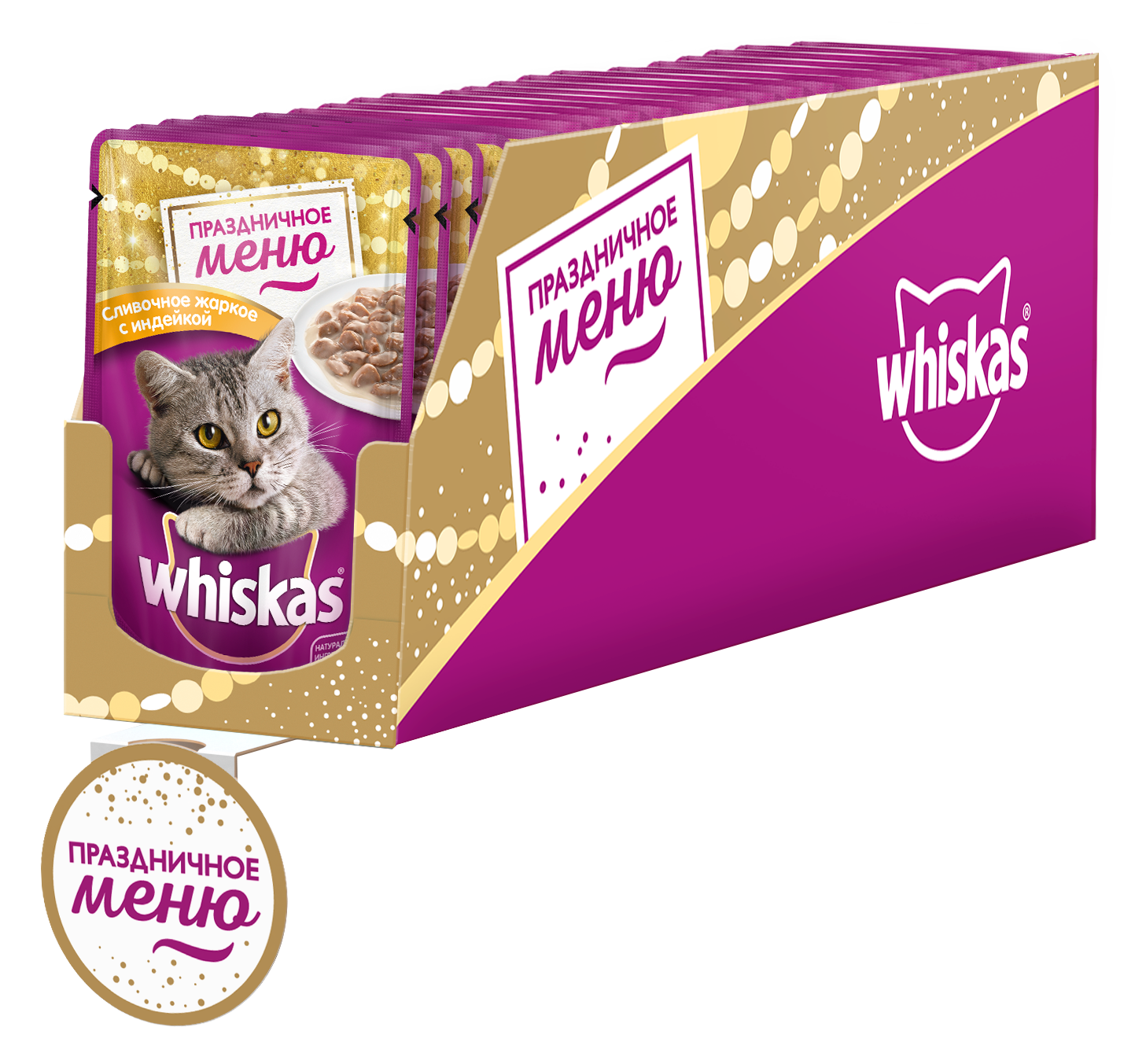 

Влажный корм для кошек Whiskas сливочное жаркое с индейкой, 85 г, сливочное жаркое