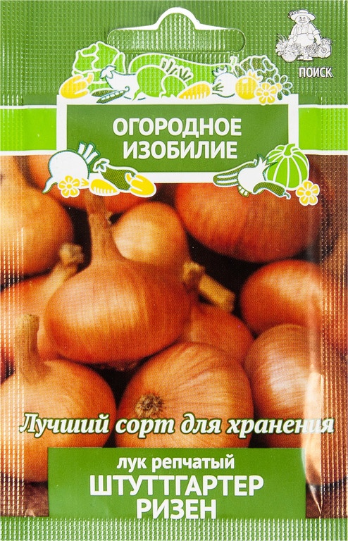 Семена лук репчатый Огородное изобилие Штуттгартер ризен 1 уп.