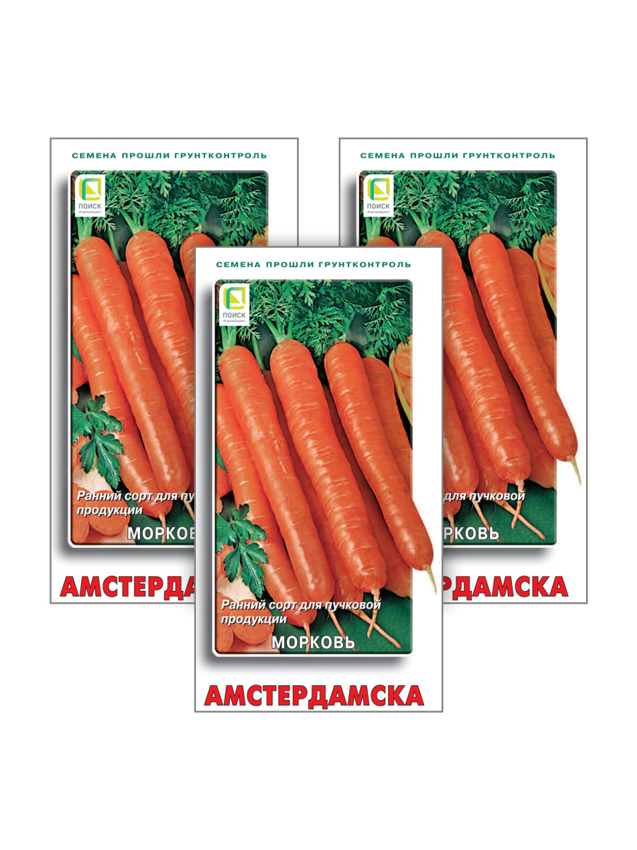 

Семена морковь Поиск Амстердамска 96516 3 уп., Морковь
