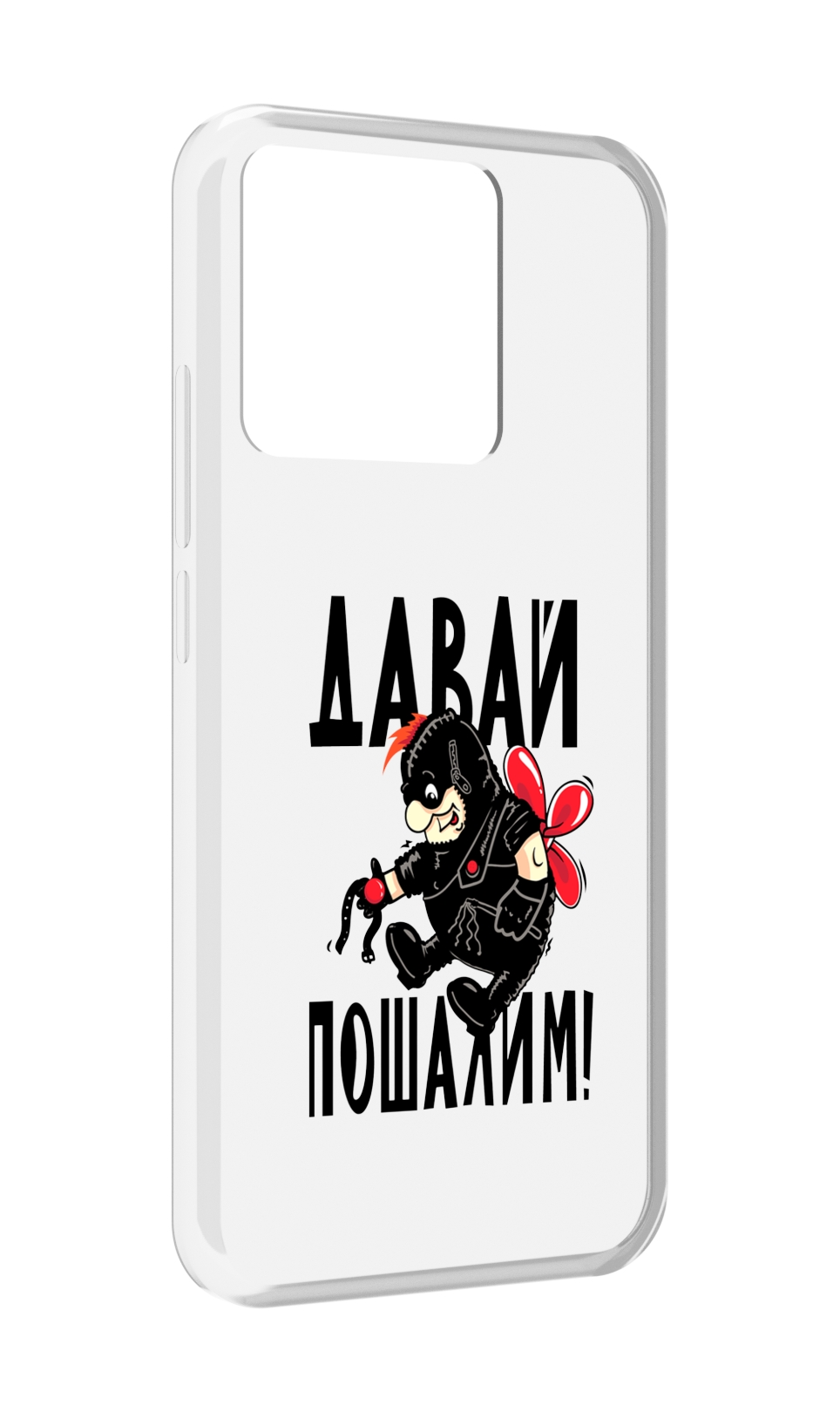 

Чехол MyPads Tocco для Xiaomi Redmi 10A Давай пошалим карлсон, Tocco