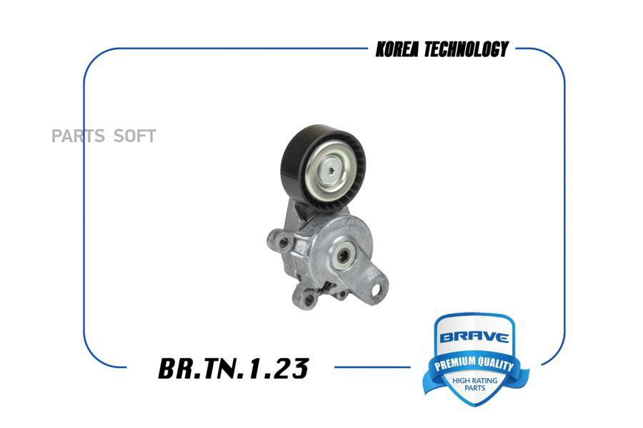 Ролик Натяжителя Ремня Грм [Натяжитель] В Сборе 03c145299q Br.Tn.1.23 Vw Polo 11-18, Skoda