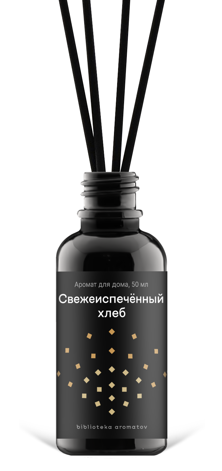 

Мини-диффузор Свежеиспеченный хлеб