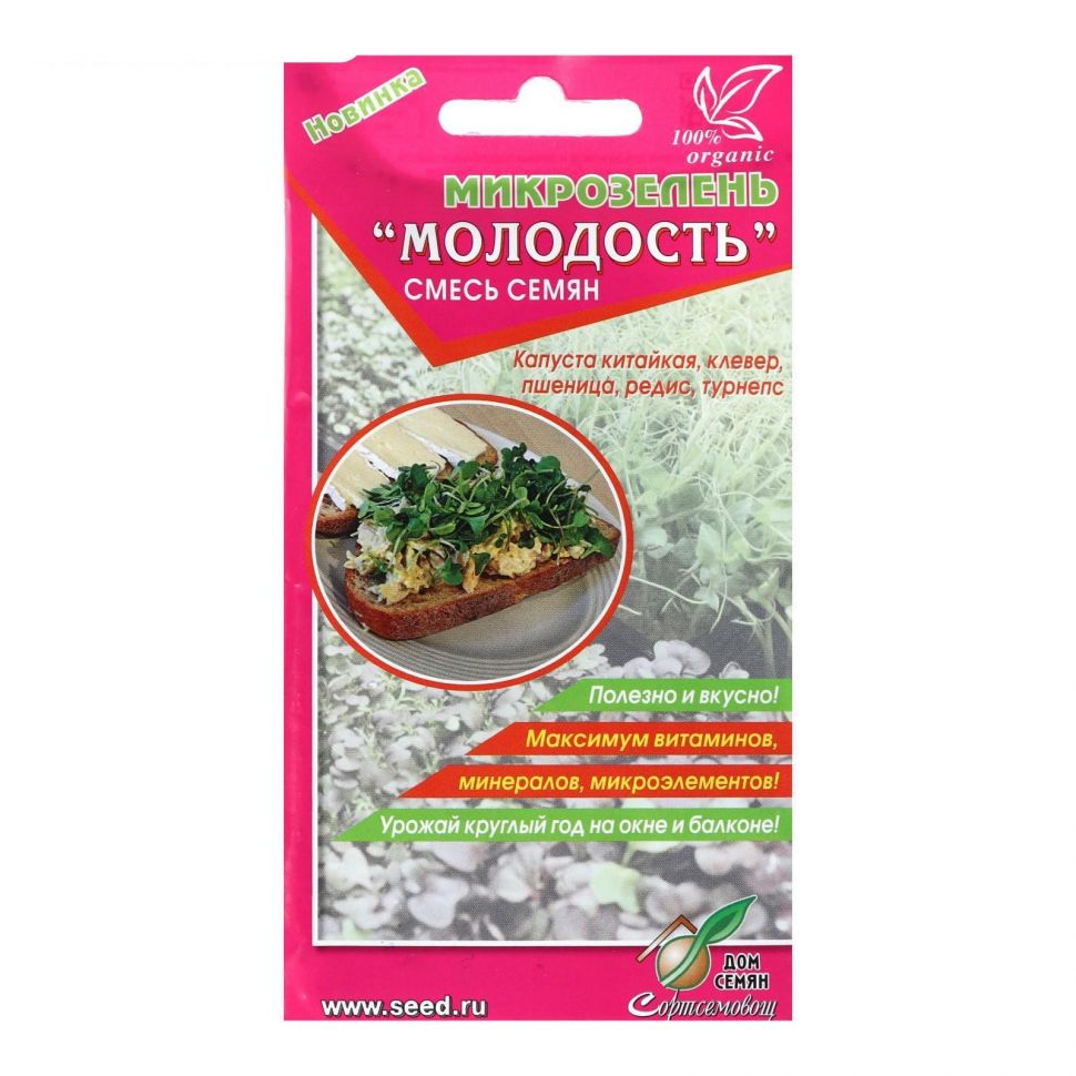 

Семена Дом семян Микрозелень Молодость смесь 15 г, Молодость