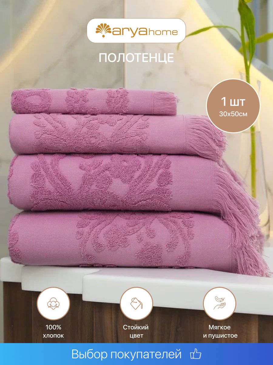 

Полотенце банное махровое 30х50 Isabel Soft для ванной, полотенце Isabel Soft