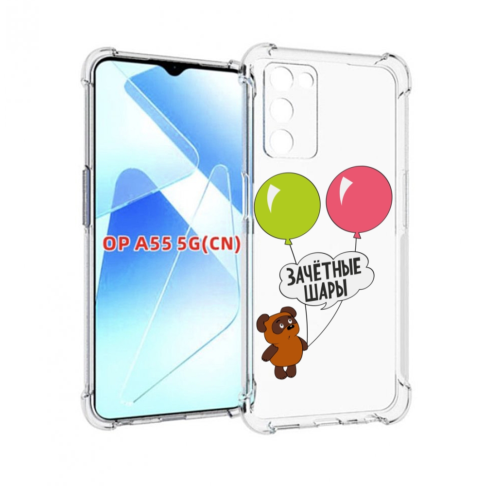 

Чехол MyPads зачетные-шары для Infinix Zero X Neo, Прозрачный, Tocco