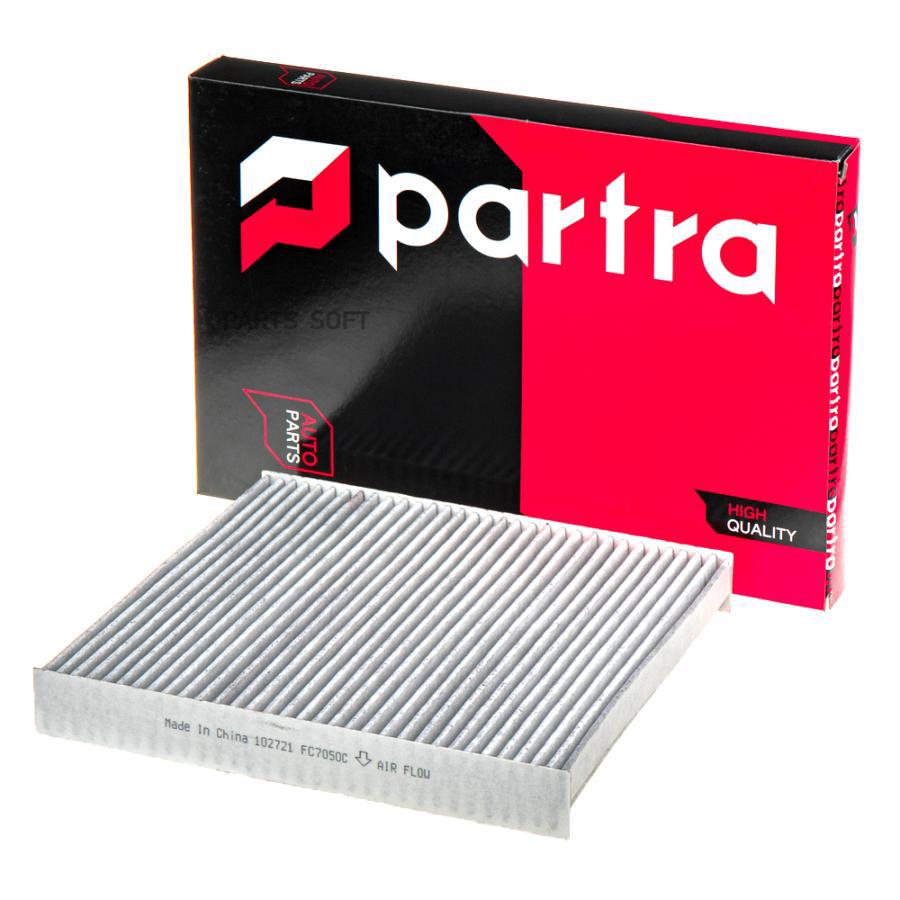 

Фильтр Салона Угольный Fc7050c Nsii0024263012 PARTRA арт. FC7050C