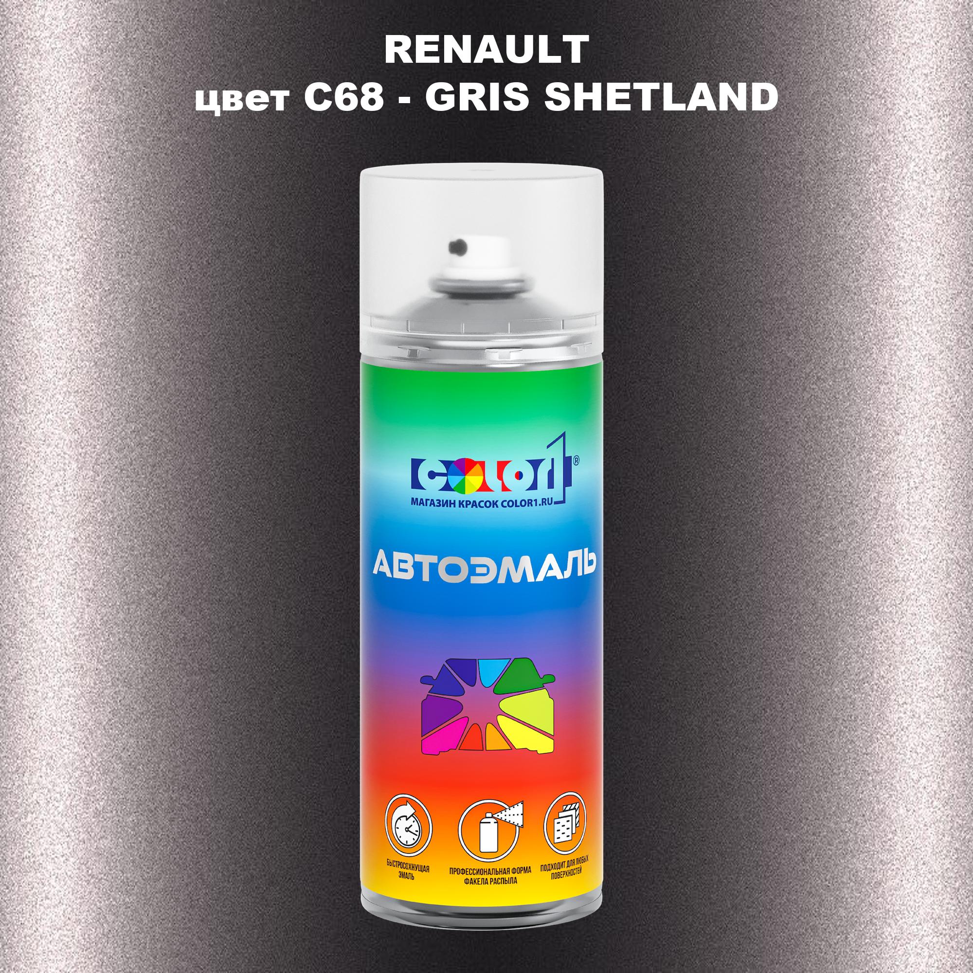 

Аэрозольная краска COLOR1 для RENAULT, цвет C68 - GRIS SHETLAND, Прозрачный