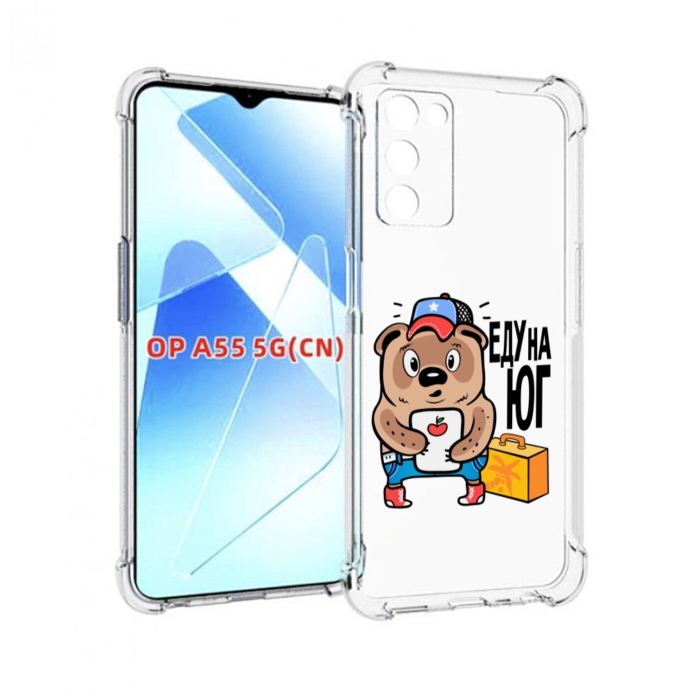 

Чехол MyPads еду-на-юг для Infinix Zero X Neo, Прозрачный, Tocco