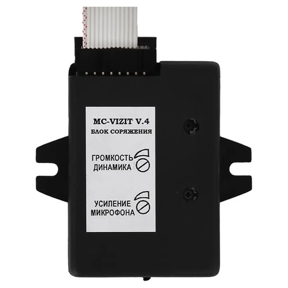 

Блок управления FALCON EYE MC-VZ V5.1 mc-vizit, Черный, Блок управления FALCON EYE MC-VZ V5.1 [mc-vizit]