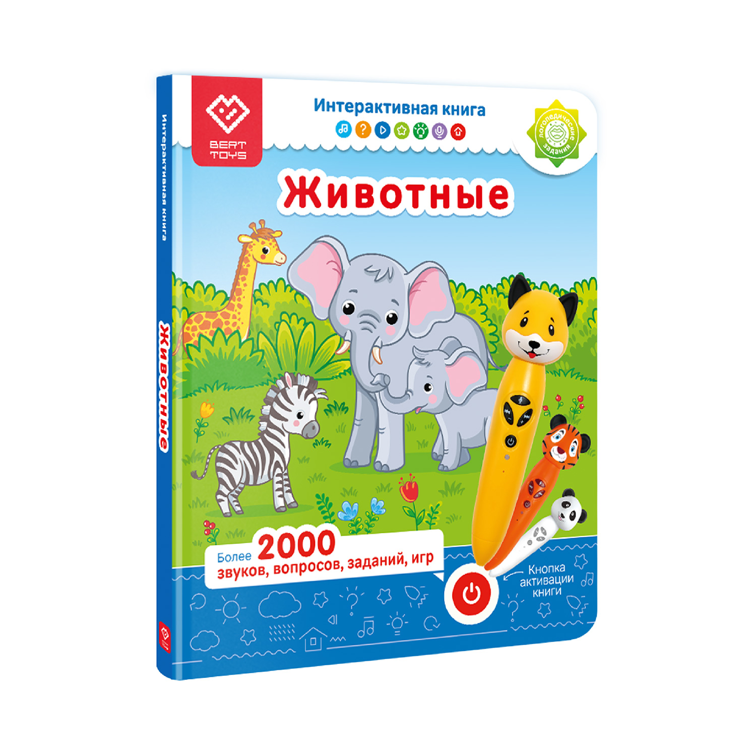 фото Книга интерактивная животные berttoys