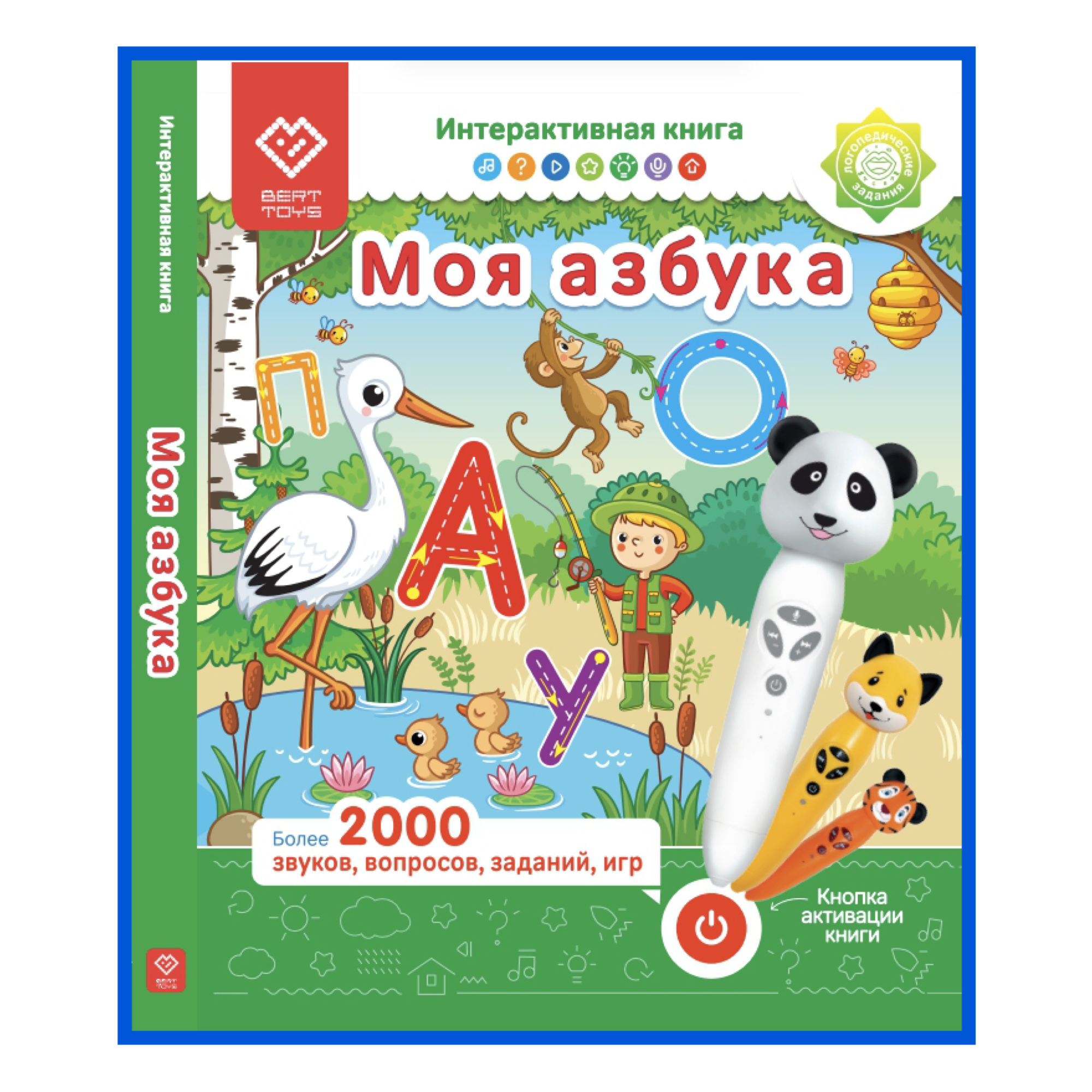 фото Книга интерактивная моя азбука berttoys