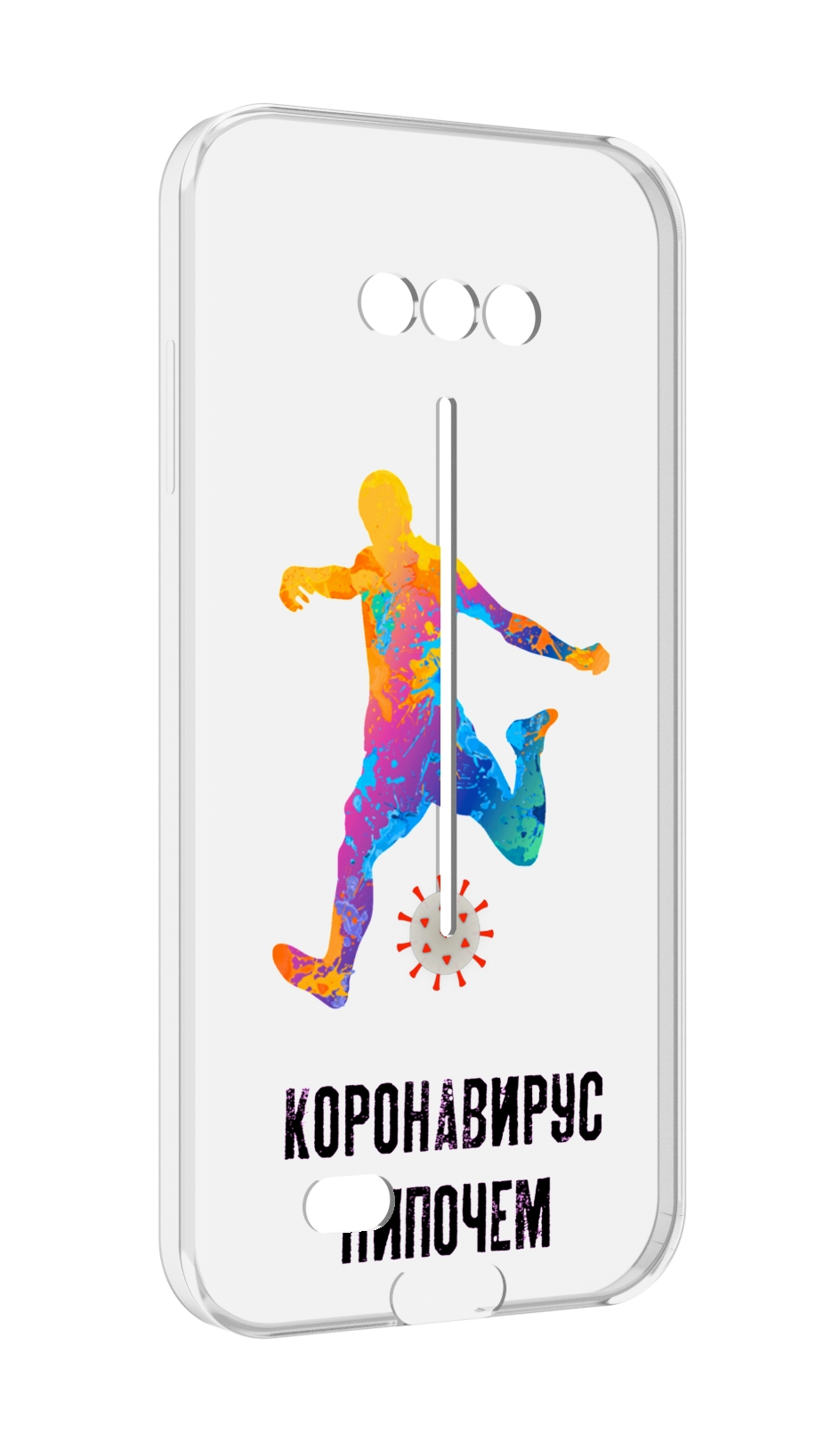 

Чехол MyPads коронавирус-нипочем для Doogee S41/S41 Pro противоударный, Tocco
